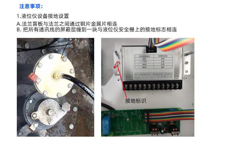 加油站油罐液位儀下裝內(nèi)裝安裝圖片視頻教程